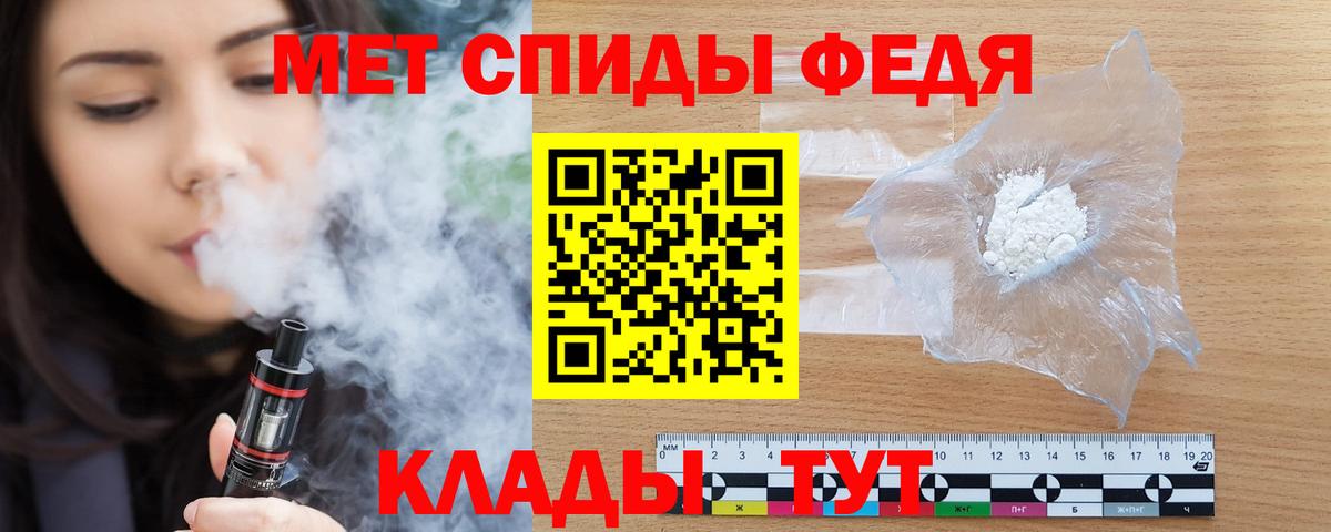 Amphetamine Premium  Вход с VPN  АМФЕТАМИН  Новокузнецк 