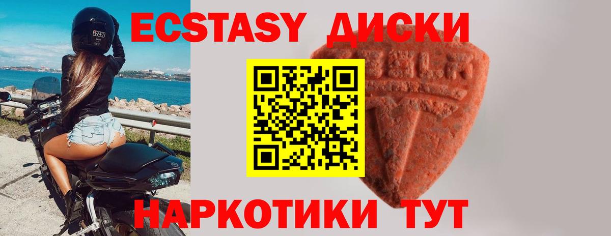 ЭКСТАЗИ Punisher  Вход с VPN  Экстази  ЭКСТАЗИ бентли  Новокузнецк 