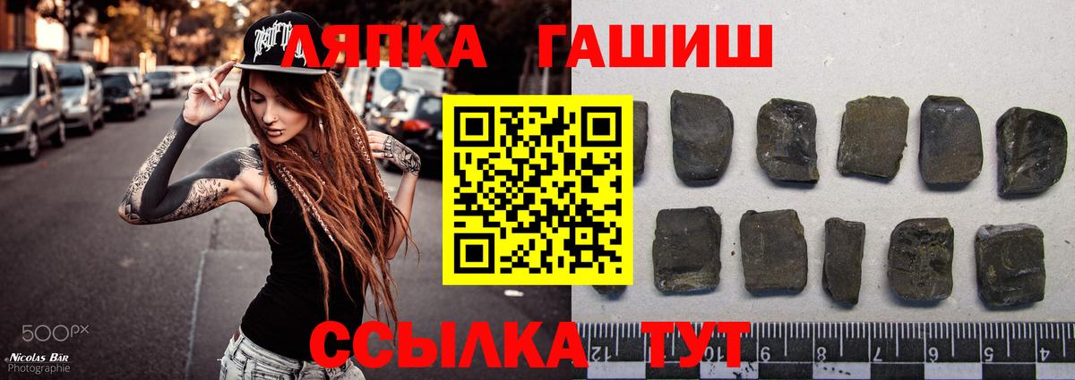 ГАШ убойный Новокузнецк