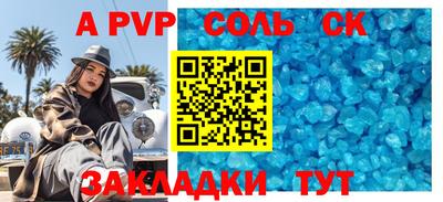 гидропоника Бузулук