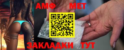 Альфа ПВП Будённовск