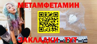 Альфа ПВП Будённовск