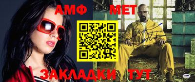 Альфа ПВП Будённовск