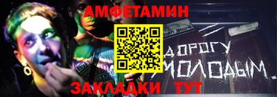 Альфа ПВП Будённовск