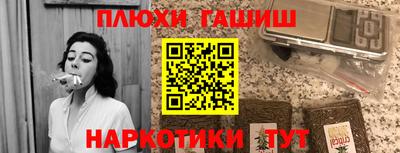 гидропоника Бузулук