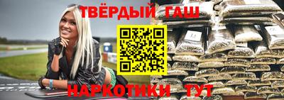 Альфа ПВП Будённовск