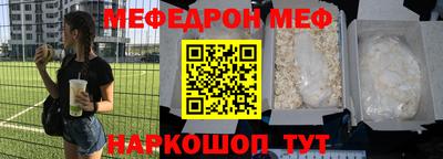 ALPHA PVP Бугуруслан