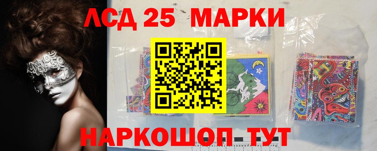 Новокузнецк  blacksprut ССЫЛКА  Вход с VPN  LSD-25 экстази ecstasy 