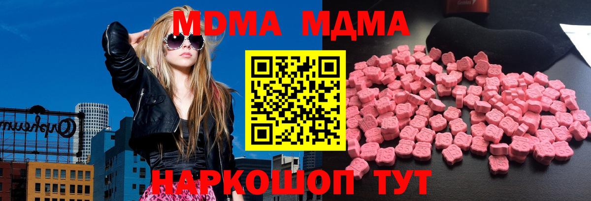 МДМА VHQ Новокузнецк