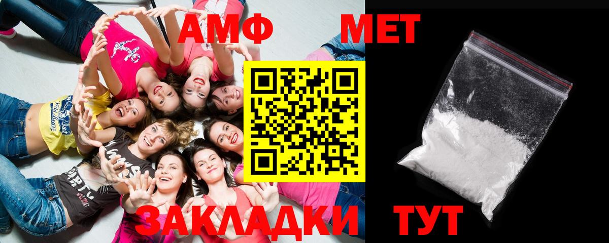 МЕТАМФЕТАМИН Декстрометамфетамин 99.9%  МЕТАМФЕТАМИН Декстрометамфетамин 99.9%  Новокузнецк  Вход с VPN 