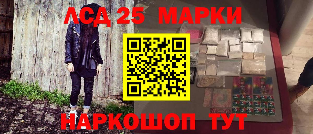 Новокузнецк  наркота  Марки NBOMe  Марки NBOMe 1,8мг  Вход с VPN  Марки NBOMe 1,8мг 